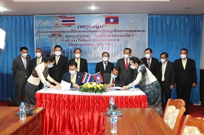 ຄຳມ່ວນ-ນະຄອນພະນົມ ເພີ່ມທະວີການຮ່ວມມືຮັກສາຄວາມສະຫງົບຮຽບຮ້ອຍຕາມຊາຍແດນ - 279135981 2875661456065268 8368275273606933952 n - ຄຳມ່ວນ-ນະຄອນພະນົມ ເພີ່ມທະວີການຮ່ວມມືຮັກສາຄວາມສະຫງົບຮຽບຮ້ອຍຕາມຊາຍແດນ ຄຳມ່ວນ-ນະຄອນພະນົມ ເພີ່ມທະວີການຮ່ວມມືຮັກສາຄວາມສະຫງົບຮຽບຮ້ອຍຕາມຊາຍແດນ - 279135981 2875661456065268 8368275273606933952 n - ຄຳມ່ວນ-ນະຄອນພະນົມ ເພີ່ມທະວີການຮ່ວມມືຮັກສາຄວາມສະຫງົບຮຽບຮ້ອຍຕາມຊາຍແດນ