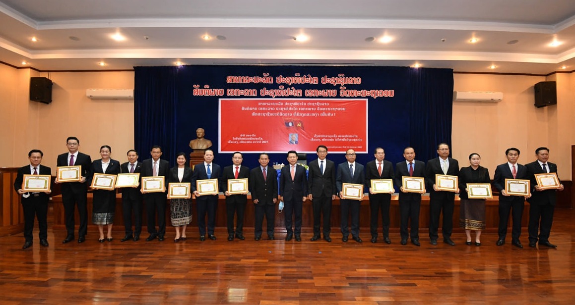 ກະຊວງການຕ່າງປະເທດ ມອບ-ຮັບ ໃບຢັ້ງຢືນໜ່ວຍພັກ ປອດໃສ ເຂັ້ມແຂງ ໜັກແໜ້ນ ປະຈໍາປີ 2021 - 280050266 1884058975131207 8721109105472335753 n - ກະຊວງການຕ່າງປະເທດ ມອບ-ຮັບ ໃບຢັ້ງຢືນໜ່ວຍພັກ ປອດໃສ ເຂັ້ມແຂງ ໜັກແໜ້ນ ປະຈໍາປີ 2021 ກະຊວງການຕ່າງປະເທດ ມອບ-ຮັບ ໃບຢັ້ງຢືນໜ່ວຍພັກ ປອດໃສ ເຂັ້ມແຂງ ໜັກແໜ້ນ ປະຈໍາປີ 2021 - 280050266 1884058975131207 8721109105472335753 n - ກະຊວງການຕ່າງປະເທດ ມອບ-ຮັບ ໃບຢັ້ງຢືນໜ່ວຍພັກ ປອດໃສ ເຂັ້ມແຂງ ໜັກແໜ້ນ ປະຈໍາປີ 2021