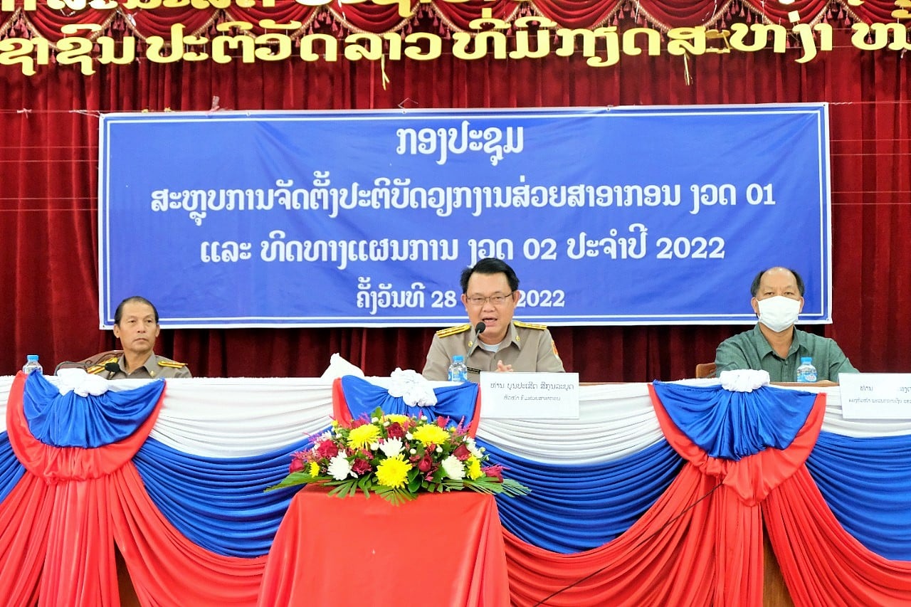 ແຂວງຫຼວງພະບາງ ເກັບລາຍຮັບສ່ວຍສາອາກອນ ງວດ 1 ໄດ້ 56,58 ຕື້ກີບ ບໍ່ບັນລຸແຜນ - 280075658 547517690056013 5307140457502466422 n - ແຂວງຫຼວງພະບາງ ເກັບລາຍຮັບສ່ວຍສາອາກອນ ງວດ 1 ໄດ້ 56,58 ຕື້ກີບ ບໍ່ບັນລຸແຜນ ແຂວງຫຼວງພະບາງ ເກັບລາຍຮັບສ່ວຍສາອາກອນ ງວດ 1 ໄດ້ 56,58 ຕື້ກີບ ບໍ່ບັນລຸແຜນ - 280075658 547517690056013 5307140457502466422 n - ແຂວງຫຼວງພະບາງ ເກັບລາຍຮັບສ່ວຍສາອາກອນ ງວດ 1 ໄດ້ 56,58 ຕື້ກີບ ບໍ່ບັນລຸແຜນ