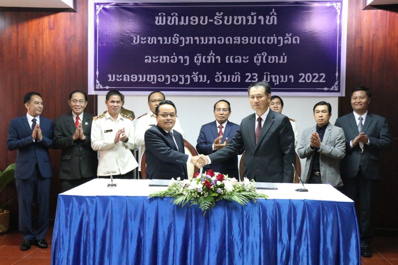 ມອບ-ຮັບ ປະທານອົງການກວດສອບແຫ່ງລັດ ລະຫວ່າງຜູ້ເກົ່າ-ຜູ້ໃໝ່ - 289869428 750030519778984 1840246165229696765 n - ມອບ-ຮັບ ປະທານອົງການກວດສອບແຫ່ງລັດ ລະຫວ່າງຜູ້ເກົ່າ-ຜູ້ໃໝ່ ມອບ-ຮັບ ປະທານອົງການກວດສອບແຫ່ງລັດ ລະຫວ່າງຜູ້ເກົ່າ-ຜູ້ໃໝ່ - 289869428 750030519778984 1840246165229696765 n - ມອບ-ຮັບ ປະທານອົງການກວດສອບແຫ່ງລັດ ລະຫວ່າງຜູ້ເກົ່າ-ຜູ້ໃໝ່