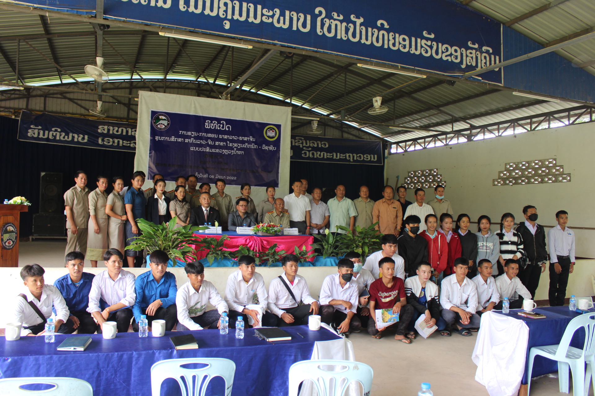 ໂຮງຮຽນເຕັກນິກ-ວິຊາຊີບແຂວງຫຼວງນ້ຳທາເປີດການຮຽນ-ການສອນພາສາຈີນ - IMG 8125 - ໂຮງຮຽນເຕັກນິກ-ວິຊາຊີບແຂວງຫຼວງນ້ຳທາເປີດການຮຽນ-ການສອນພາສາຈີນ ໂຮງຮຽນເຕັກນິກ-ວິຊາຊີບແຂວງຫຼວງນ້ຳທາເປີດການຮຽນ-ການສອນພາສາຈີນ - IMG 8125 - ໂຮງຮຽນເຕັກນິກ-ວິຊາຊີບແຂວງຫຼວງນ້ຳທາເປີດການຮຽນ-ການສອນພາສາຈີນ