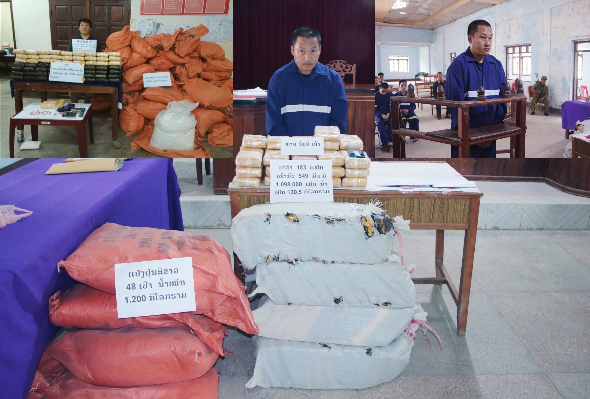 ສານປະຊາຊົນແຂວງອຸດົມໄຊ ຕັດສິນໂທດປະຫານຊີວິດຜູ້ຂົນສົ່ງ, ຄອບຄອງຢາບ້າ ແລະ ສານເຄມີ - 296302723 1045493569437517 8105011719126205655 n - ສານປະຊາຊົນແຂວງອຸດົມໄຊ ຕັດສິນໂທດປະຫານຊີວິດຜູ້ຂົນສົ່ງ, ຄອບຄອງຢາບ້າ ແລະ ສານເຄມີ ສານປະຊາຊົນແຂວງອຸດົມໄຊ ຕັດສິນໂທດປະຫານຊີວິດຜູ້ຂົນສົ່ງ, ຄອບຄອງຢາບ້າ ແລະ ສານເຄມີ - 296302723 1045493569437517 8105011719126205655 n - ສານປະຊາຊົນແຂວງອຸດົມໄຊ ຕັດສິນໂທດປະຫານຊີວິດຜູ້ຂົນສົ່ງ, ຄອບຄອງຢາບ້າ ແລະ ສານເຄມີ