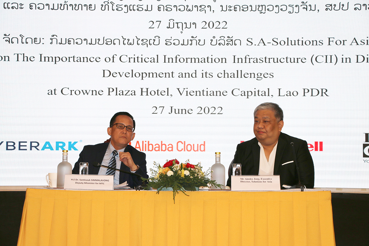 - Content 2022062703062246 - ງານສໍາມະນາ ຄວາມສໍາຄັນຂອງໂຄງລ່າງພື້ນຖານຂໍ້ມູນຂ່າວສານໃນການພັດທະນາລະບົບດິຈິຕອນ ແລະ ຄວາມທ້າທາຍ - Content 2022062703062246 - ງານສໍາມະນາ ຄວາມສໍາຄັນຂອງໂຄງລ່າງພື້ນຖານຂໍ້ມູນຂ່າວສານໃນການພັດທະນາລະບົບດິຈິຕອນ ແລະ ຄວາມທ້າທາຍ
