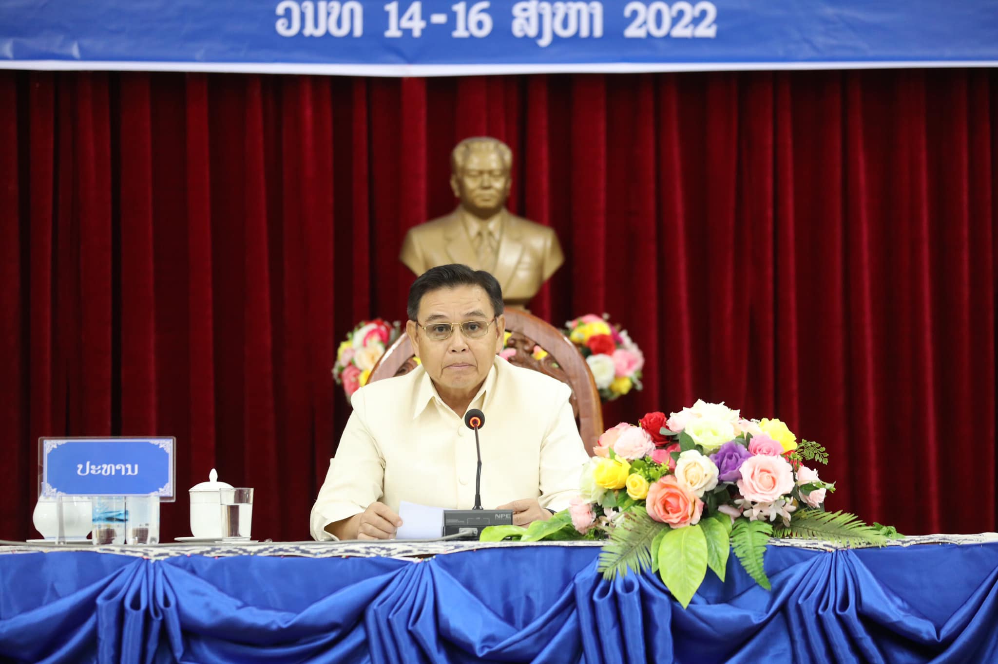 - 299994784 2098449273676123 2229943657615064073 n - ປະທານສະພາແຫ່ງຊາດ ເນັ້ນ 12 ຂໍ້ ແກ່ ອົງການປົກຄອງແຂວງອຸດົມໄຊ - 299994784 2098449273676123 2229943657615064073 n - ປະທານສະພາແຫ່ງຊາດ ເນັ້ນ 12 ຂໍ້ ແກ່ ອົງການປົກຄອງແຂວງອຸດົມໄຊ