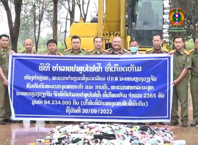 - bbdc5655 7d5c 43ad bdbc c531471f0617 - ທໍາລາຍຢາສູບໄຟຟ້າ ທີ່ນໍາເຂົ້າ ແລະ ຈໍາໜ່າຍບໍ່ຖືກຕ້ອງ ມູນຄ່າ 94.234.000 ກີບ. - bbdc5655 7d5c 43ad bdbc c531471f0617 - ທໍາລາຍຢາສູບໄຟຟ້າ ທີ່ນໍາເຂົ້າ ແລະ ຈໍາໜ່າຍບໍ່ຖືກຕ້ອງ ມູນຄ່າ 94.234.000 ກີບ.