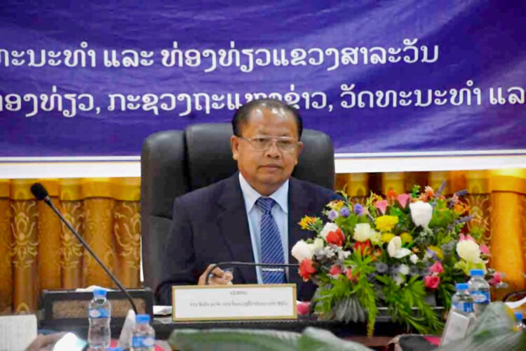 ສາລະວັນ ກຽມພ້ອມພັດທະນາການທ່ອງທ່ຽວໃຫ້ມີຄວາມຍືນຍົງ ເພື່ອດຶງດູດນັກທ່ອງທ່ຽວເຂົ້າມາທ່ຽວແຂວງຫລາຍຂຶ້ນ - 519 n e1669266226944 - ສາລະວັນ ກຽມພ້ອມພັດທະນາການທ່ອງທ່ຽວໃຫ້ມີຄວາມຍືນຍົງ ເພື່ອດຶງດູດນັກທ່ອງທ່ຽວເຂົ້າມາທ່ຽວແຂວງຫລາຍຂຶ້ນ ສາລະວັນ ກຽມພ້ອມພັດທະນາການທ່ອງທ່ຽວໃຫ້ມີຄວາມຍືນຍົງ ເພື່ອດຶງດູດນັກທ່ອງທ່ຽວເຂົ້າມາທ່ຽວແຂວງຫລາຍຂຶ້ນ - 519 n e1669266226944 - ສາລະວັນ ກຽມພ້ອມພັດທະນາການທ່ອງທ່ຽວໃຫ້ມີຄວາມຍືນຍົງ ເພື່ອດຶງດູດນັກທ່ອງທ່ຽວເຂົ້າມາທ່ຽວແຂວງຫລາຍຂຶ້ນ