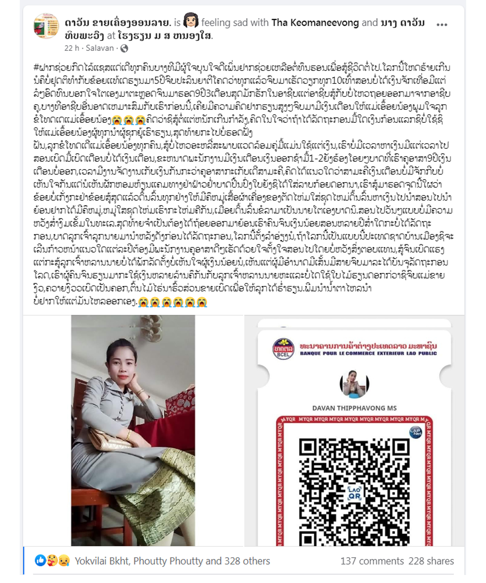 ຄູອາສາ 9 ປີ 3 ເດືອນ ຈຳໃຈລາອາຊີບ ທີ່ມັກຮັກດ້ວຍນໍ້າຕາ ພ້ອມຂໍ້ຄວາມ ສຸດເສົ້າໃນເຟສບຸກ - - ຄູອາສາ 9 ປີ 3 ເດືອນ ຈຳໃຈລາອາຊີບ ທີ່ມັກຮັກດ້ວຍນໍ້າຕາ ພ້ອມຂໍ້ຄວາມ ສຸດເສົ້າໃນເຟສບຸກ ຄູອາສາ 9 ປີ 3 ເດືອນ ຈຳໃຈລາອາຊີບ ທີ່ມັກຮັກດ້ວຍນໍ້າຕາ ພ້ອມຂໍ້ຄວາມ ສຸດເສົ້າໃນເຟສບຸກ - - ຄູອາສາ 9 ປີ 3 ເດືອນ ຈຳໃຈລາອາຊີບ ທີ່ມັກຮັກດ້ວຍນໍ້າຕາ ພ້ອມຂໍ້ຄວາມ ສຸດເສົ້າໃນເຟສບຸກ