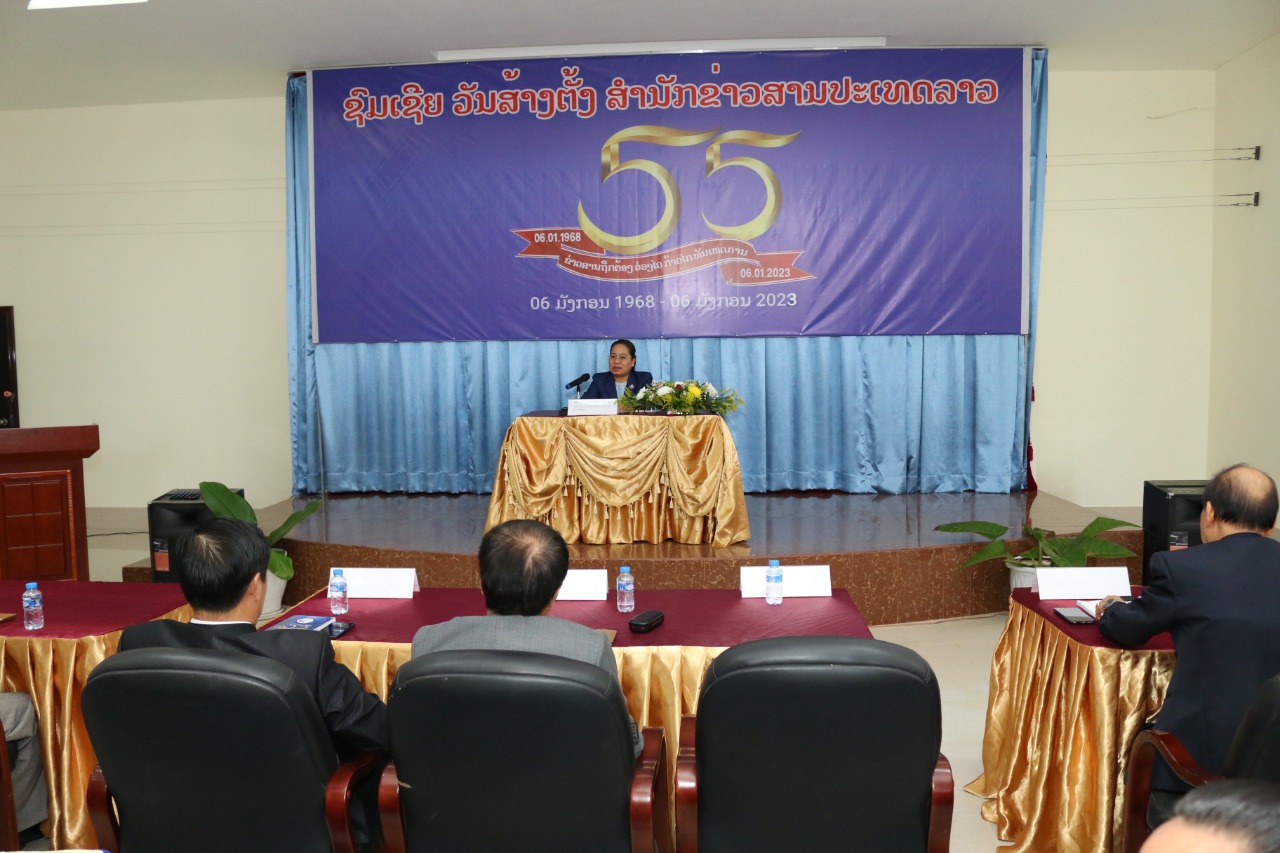 ລັດຖະມົນຕີ ຖວທ ເຈົ້າຮ່ວມສະຫລອງວັນສ້າງຕັ້ງ ຂ່າວສານປະເທດລາວ ຄົບຮອບ 55 ປີ - 541b0a54 a272 4f55 aa5e 0fcf96f2b763 - ລັດຖະມົນຕີ ຖວທ ເຈົ້າຮ່ວມສະຫລອງວັນສ້າງຕັ້ງ ຂ່າວສານປະເທດລາວ ຄົບຮອບ 55 ປີ ລັດຖະມົນຕີ ຖວທ ເຈົ້າຮ່ວມສະຫລອງວັນສ້າງຕັ້ງ ຂ່າວສານປະເທດລາວ ຄົບຮອບ 55 ປີ - 541b0a54 a272 4f55 aa5e 0fcf96f2b763 - ລັດຖະມົນຕີ ຖວທ ເຈົ້າຮ່ວມສະຫລອງວັນສ້າງຕັ້ງ ຂ່າວສານປະເທດລາວ ຄົບຮອບ 55 ປີ