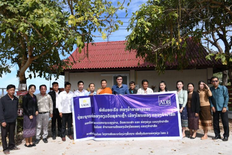 ແຂວງຈຳປາສັກ ເປີດນໍາໃຊ້ຫ້ອງນໍ້າສາທາລະນະ, ສະອາດມາດຕະຖານອາຊຽນ ຢູ່ສະຖານທີ່ທ່ອງທ່ຽວວັດພູສະເຫລົ້າ ເພື່ອສົ່ງເສີມການທ່ອງທ່ຽວ - 71 e1673073412277 - ແຂວງຈຳປາສັກ ເປີດນໍາໃຊ້ຫ້ອງນໍ້າສາທາລະນະ, ສະອາດມາດຕະຖານອາຊຽນ ຢູ່ສະຖານທີ່ທ່ອງທ່ຽວວັດພູສະເຫລົ້າ ເພື່ອສົ່ງເສີມການທ່ອງທ່ຽວ ແຂວງຈຳປາສັກ ເປີດນໍາໃຊ້ຫ້ອງນໍ້າສາທາລະນະ, ສະອາດມາດຕະຖານອາຊຽນ ຢູ່ສະຖານທີ່ທ່ອງທ່ຽວວັດພູສະເຫລົ້າ ເພື່ອສົ່ງເສີມການທ່ອງທ່ຽວ - 71 e1673073412277 - ແຂວງຈຳປາສັກ ເປີດນໍາໃຊ້ຫ້ອງນໍ້າສາທາລະນະ, ສະອາດມາດຕະຖານອາຊຽນ ຢູ່ສະຖານທີ່ທ່ອງທ່ຽວວັດພູສະເຫລົ້າ ເພື່ອສົ່ງເສີມການທ່ອງທ່ຽວ