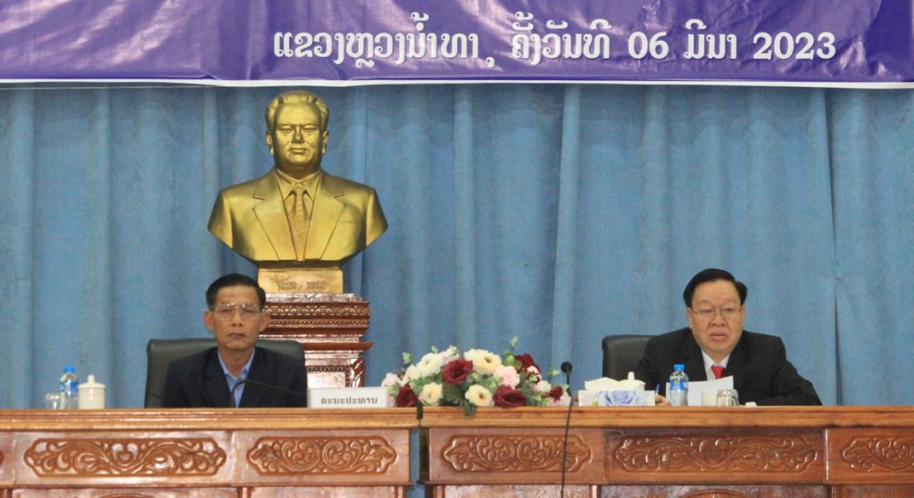 ປີ 2022 ຂະແໜງການເງິນແຂວງຫລວງນໍ້າທາ ຈັດເກັບລາຍຮັບງົບປະມານ ໄດ້ 864,86 ຕື້ກີບ - 023585 - ປີ 2022 ຂະແໜງການເງິນແຂວງຫລວງນໍ້າທາ ຈັດເກັບລາຍຮັບງົບປະມານ ໄດ້ 864,86 ຕື້ກີບ ປີ 2022 ຂະແໜງການເງິນແຂວງຫລວງນໍ້າທາ ຈັດເກັບລາຍຮັບງົບປະມານ ໄດ້ 864,86 ຕື້ກີບ - 023585 - ປີ 2022 ຂະແໜງການເງິນແຂວງຫລວງນໍ້າທາ ຈັດເກັບລາຍຮັບງົບປະມານ ໄດ້ 864,86 ຕື້ກີບ