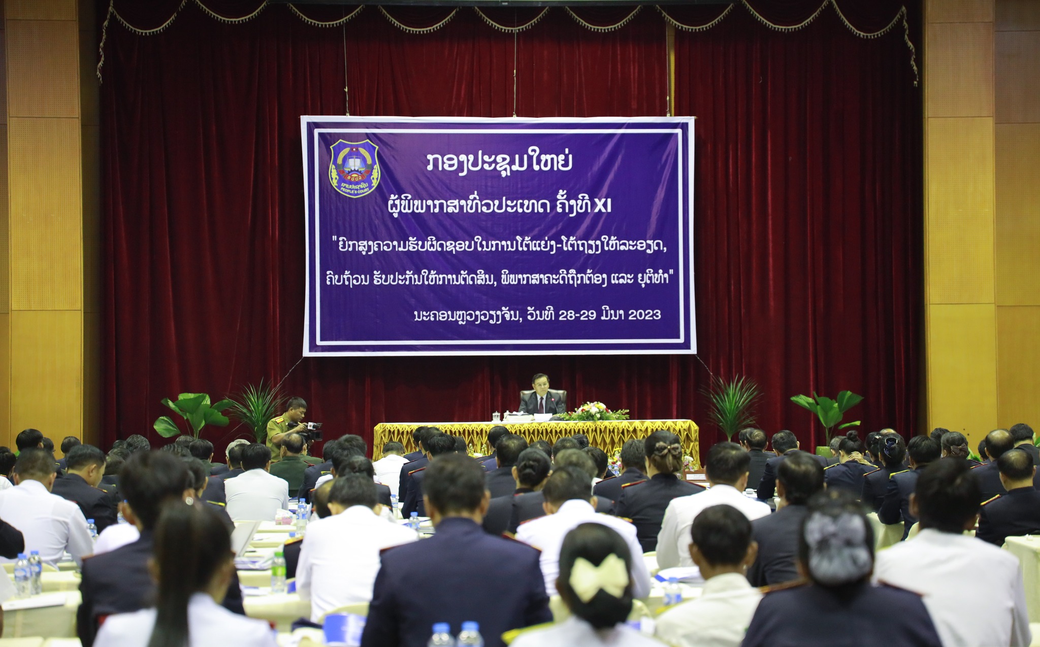 ປະທານສະພາແຫ່ງຊາດ ເນັ້ນໃຫ້ຜູ້ພິພາກສາທົ່ວປະເທດເອົາໃຈໃສ່ 8 ບັນຫາສຳຄັນ - 171 1 - ປະທານສະພາແຫ່ງຊາດ ເນັ້ນໃຫ້ຜູ້ພິພາກສາທົ່ວປະເທດເອົາໃຈໃສ່ 8 ບັນຫາສຳຄັນ ປະທານສະພາແຫ່ງຊາດ ເນັ້ນໃຫ້ຜູ້ພິພາກສາທົ່ວປະເທດເອົາໃຈໃສ່ 8 ບັນຫາສຳຄັນ - 171 1 - ປະທານສະພາແຫ່ງຊາດ ເນັ້ນໃຫ້ຜູ້ພິພາກສາທົ່ວປະເທດເອົາໃຈໃສ່ 8 ບັນຫາສຳຄັນ