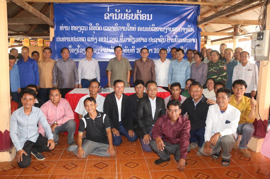 ປະທານປະເທດ ລົງຊຸກຍູ້ການຜະລິດເປັນສິນຄ້າຢູ່ເມືອງໂຂງ ເພື່ອສ້າງຖານລາຍຮັບໃຫ້ເຂັ້ມແຂງ ແລະ ຍືນຍົງ - 337517101 6082225 1024x682 - ປະທານປະເທດ ລົງຊຸກຍູ້ການຜະລິດເປັນສິນຄ້າຢູ່ເມືອງໂຂງ ເພື່ອສ້າງຖານລາຍຮັບໃຫ້ເຂັ້ມແຂງ ແລະ ຍືນຍົງ