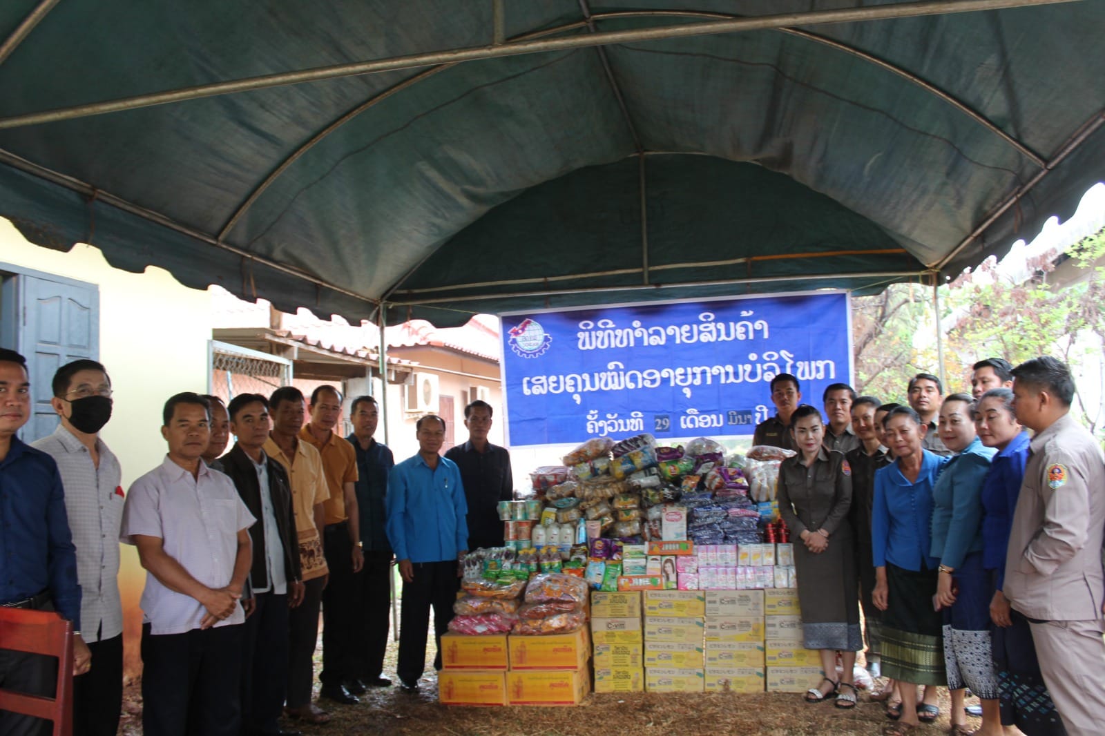 ເມືອງໜອງບົກ ທຳລາຍສິນຄ້າເສຍຄຸນໝົດອາຍຸ ລວມມູນຄ່າ 12 ລ້ານກວ່າກີບ - 338195609 5953 - ເມືອງໜອງບົກ ທຳລາຍສິນຄ້າເສຍຄຸນໝົດອາຍຸ ລວມມູນຄ່າ 12 ລ້ານກວ່າກີບ ເມືອງໜອງບົກ ທຳລາຍສິນຄ້າເສຍຄຸນໝົດອາຍຸ ລວມມູນຄ່າ 12 ລ້ານກວ່າກີບ - 338195609 5953 - ເມືອງໜອງບົກ ທຳລາຍສິນຄ້າເສຍຄຸນໝົດອາຍຸ ລວມມູນຄ່າ 12 ລ້ານກວ່າກີບ