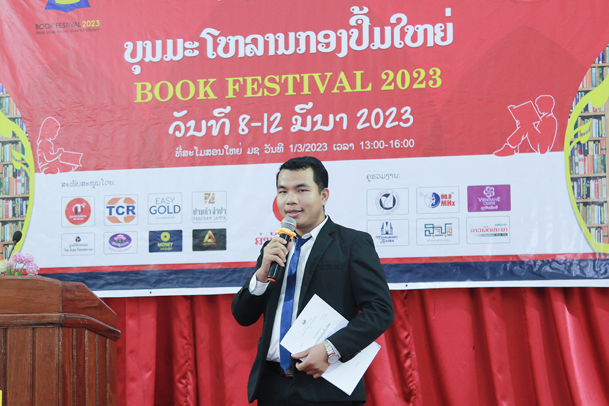 - IMG 1243 - ຈັດແທ້ແນ່ນອນ ! ບຸນມະໂຫລານກອງປຶ້ມໃຫຍ່ ຈະຈັດຂຶ້ນ 8-12 ມີນາ ນີ້ ທີ່ສະໂມສອນໃຫຍ່ ມຊ ຊັ້ນ 1