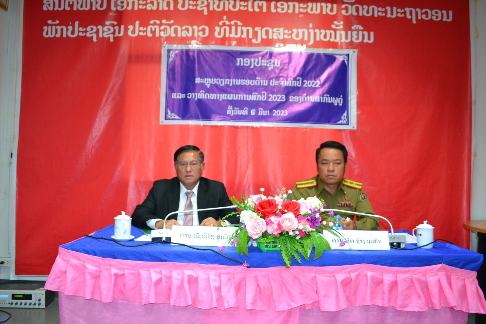 ປີຜ່ານມາ ດ່ານສາກົນ ພູດູ່ ເມືອງປາກລາຍ ມີຄົນ ເຂົ້າ-ອອກ 26.763 ຄົນ 15 ສັນຊາດ ແລະ ເກັບລາຍຮັບເຂົ້າງົບປະມານເກີນແຜນ - IMG 163 - ປີຜ່ານມາ ດ່ານສາກົນ ພູດູ່ ເມືອງປາກລາຍ ມີຄົນ ເຂົ້າ-ອອກ 26.763 ຄົນ 15 ສັນຊາດ ແລະ ເກັບລາຍຮັບເຂົ້າງົບປະມານເກີນແຜນ ປີຜ່ານມາ ດ່ານສາກົນ ພູດູ່ ເມືອງປາກລາຍ ມີຄົນ ເຂົ້າ-ອອກ 26.763 ຄົນ 15 ສັນຊາດ ແລະ ເກັບລາຍຮັບເຂົ້າງົບປະມານເກີນແຜນ - IMG 163 - ປີຜ່ານມາ ດ່ານສາກົນ ພູດູ່ ເມືອງປາກລາຍ ມີຄົນ ເຂົ້າ-ອອກ 26.763 ຄົນ 15 ສັນຊາດ ແລະ ເກັບລາຍຮັບເຂົ້າງົບປະມານເກີນແຜນ
