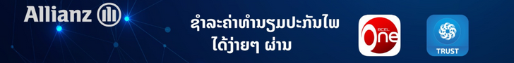 - Untitled design 1 - ເອົາໃຈໃສ່ຕື່ມການສ້າງສິ່ງອຳນວຍດຶງດູດນັກທ່ອງທ່ຽວ