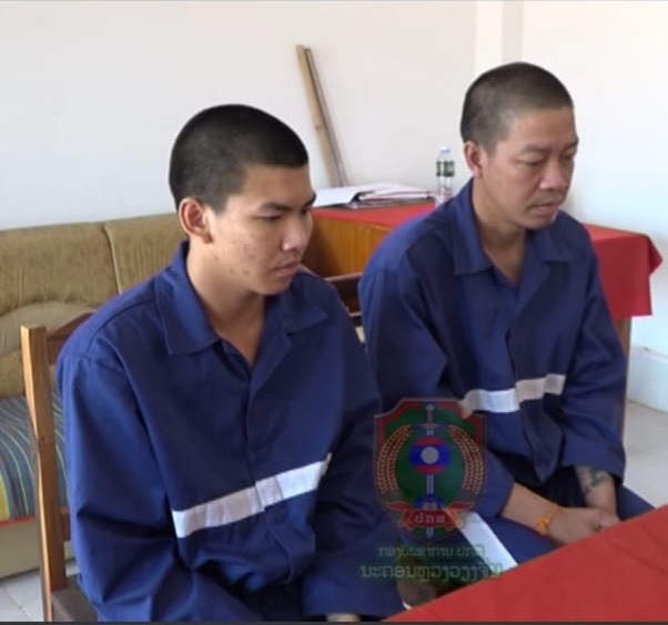 ຈັບຊາຍໜຸ່ມສອງຄົນ ທີ່ເຄື່ອນໄຫວລັກລົດຈັກ ແລະ ເຄີຍຖືກເຈົ້າໜ້າທີ່ຈຳຄຸກມາແລ້ວ 2 ປີ - WhatsApp Image 2023 03 29 at 10 - ຈັບຊາຍໜຸ່ມສອງຄົນ ທີ່ເຄື່ອນໄຫວລັກລົດຈັກ ແລະ ເຄີຍຖືກເຈົ້າໜ້າທີ່ຈຳຄຸກມາແລ້ວ 2 ປີ ຈັບຊາຍໜຸ່ມສອງຄົນ ທີ່ເຄື່ອນໄຫວລັກລົດຈັກ ແລະ ເຄີຍຖືກເຈົ້າໜ້າທີ່ຈຳຄຸກມາແລ້ວ 2 ປີ - WhatsApp Image 2023 03 29 at 10 - ຈັບຊາຍໜຸ່ມສອງຄົນ ທີ່ເຄື່ອນໄຫວລັກລົດຈັກ ແລະ ເຄີຍຖືກເຈົ້າໜ້າທີ່ຈຳຄຸກມາແລ້ວ 2 ປີ