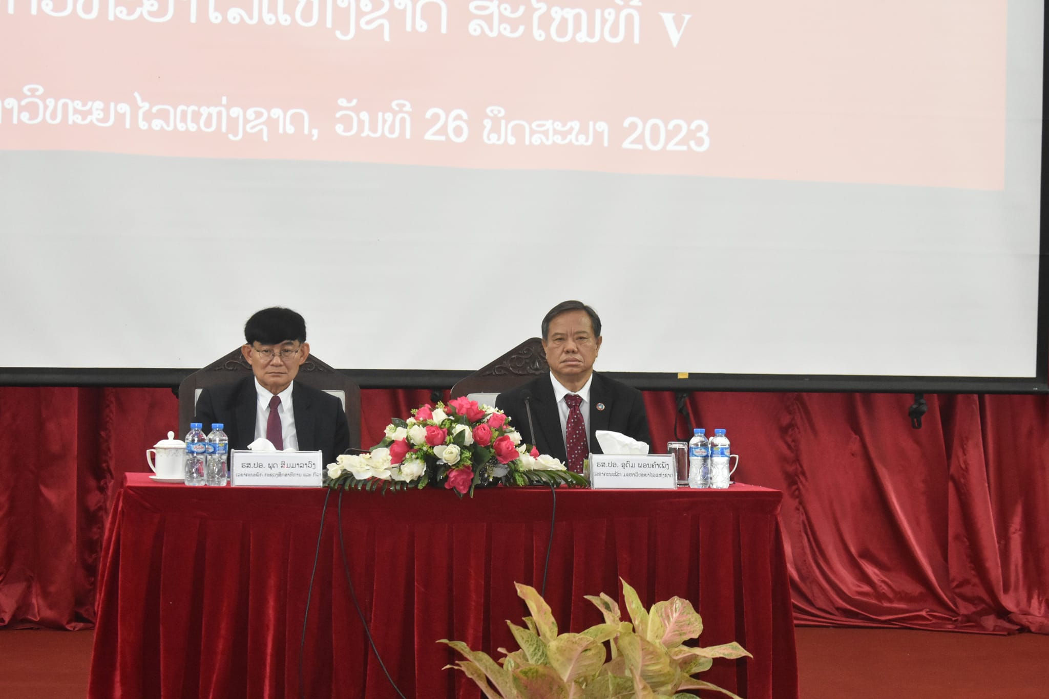 ລັດຖະມົນຕີ ກະຊວງສຶກສາທິການ ແລະ ກິລາ ເນັ້ນໃຫ້ອົງຄະນະພັກ ມຊ ເອົາໃຈໃສ່ຍົກສູງຄຸນນະພາບວຽກງານການສຶກສາໃຫ້ມີປະສິດທິພາບ - - ລັດຖະມົນຕີ ກະຊວງສຶກສາທິການ ແລະ ກິລາ ເນັ້ນໃຫ້ອົງຄະນະພັກ ມຊ ເອົາໃຈໃສ່ຍົກສູງຄຸນນະພາບວຽກງານການສຶກສາໃຫ້ມີປະສິດທິພາບ ລັດຖະມົນຕີ ກະຊວງສຶກສາທິການ ແລະ ກິລາ ເນັ້ນໃຫ້ອົງຄະນະພັກ ມຊ ເອົາໃຈໃສ່ຍົກສູງຄຸນນະພາບວຽກງານການສຶກສາໃຫ້ມີປະສິດທິພາບ - - ລັດຖະມົນຕີ ກະຊວງສຶກສາທິການ ແລະ ກິລາ ເນັ້ນໃຫ້ອົງຄະນະພັກ ມຊ ເອົາໃຈໃສ່ຍົກສູງຄຸນນະພາບວຽກງານການສຶກສາໃຫ້ມີປະສິດທິພາບ