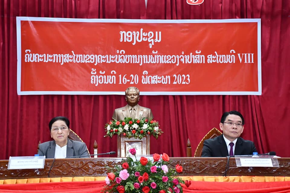 ແຂວງຈຳປາສັກ ດຳເນິນກອງປະຊຸມເປີດກ້ວາງຄົບຄະນະກາງສະໄໝຂອງຄະນະບໍລິຫານງານພັກແຂວງ ສະໄໝທີ VIII - 347556014 2179233819133814 876125305891740228 n - ແຂວງຈຳປາສັກ ດຳເນິນກອງປະຊຸມເປີດກ້ວາງຄົບຄະນະກາງສະໄໝຂອງຄະນະບໍລິຫານງານພັກແຂວງ ສະໄໝທີ VIII ແຂວງຈຳປາສັກ ດຳເນິນກອງປະຊຸມເປີດກ້ວາງຄົບຄະນະກາງສະໄໝຂອງຄະນະບໍລິຫານງານພັກແຂວງ ສະໄໝທີ VIII - 347556014 2179233819133814 876125305891740228 n - ແຂວງຈຳປາສັກ ດຳເນິນກອງປະຊຸມເປີດກ້ວາງຄົບຄະນະກາງສະໄໝຂອງຄະນະບໍລິຫານງານພັກແຂວງ ສະໄໝທີ VIII