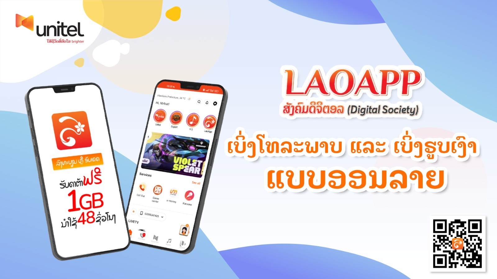 ເບິ່ງໂທລະພາບ ແລະ ເບິ່ງຮູບເງົາ ແບບອ່ອນລາຍ ດ້ວຍລາຄາສຸດຄຸ້ມຖືກກວ່າ ລົງທະບຽນແພກເກດດາຕ້າ - 8181fa68 9ec1 41ac 9a11 836c5c354b58 - ເບິ່ງໂທລະພາບ ແລະ ເບິ່ງຮູບເງົາ ແບບອ່ອນລາຍ ດ້ວຍລາຄາສຸດຄຸ້ມຖືກກວ່າ ລົງທະບຽນແພກເກດດາຕ້າ ເບິ່ງໂທລະພາບ ແລະ ເບິ່ງຮູບເງົາ ແບບອ່ອນລາຍ ດ້ວຍລາຄາສຸດຄຸ້ມຖືກກວ່າ ລົງທະບຽນແພກເກດດາຕ້າ - 8181fa68 9ec1 41ac 9a11 836c5c354b58 - ເບິ່ງໂທລະພາບ ແລະ ເບິ່ງຮູບເງົາ ແບບອ່ອນລາຍ ດ້ວຍລາຄາສຸດຄຸ້ມຖືກກວ່າ ລົງທະບຽນແພກເກດດາຕ້າ