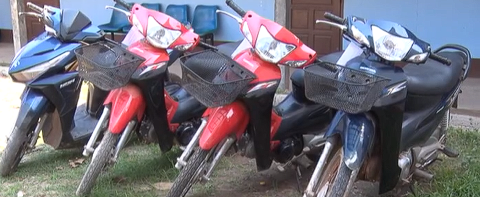 ຈັບກຸ່ມແກ້ງຊີງຊັບ-ລັກຊັບ 5 ຄົນ ພ້ອມເກັບກູ້ລົດຈັກໄດ້ 4 ຄັນ - 1 e1685762570154 - ຈັບກຸ່ມແກ້ງຊີງຊັບ-ລັກຊັບ 5 ຄົນ ພ້ອມເກັບກູ້ລົດຈັກໄດ້ 4 ຄັນ ຈັບກຸ່ມແກ້ງຊີງຊັບ-ລັກຊັບ 5 ຄົນ ພ້ອມເກັບກູ້ລົດຈັກໄດ້ 4 ຄັນ - 1 e1685762570154 - ຈັບກຸ່ມແກ້ງຊີງຊັບ-ລັກຊັບ 5 ຄົນ ພ້ອມເກັບກູ້ລົດຈັກໄດ້ 4 ຄັນ
