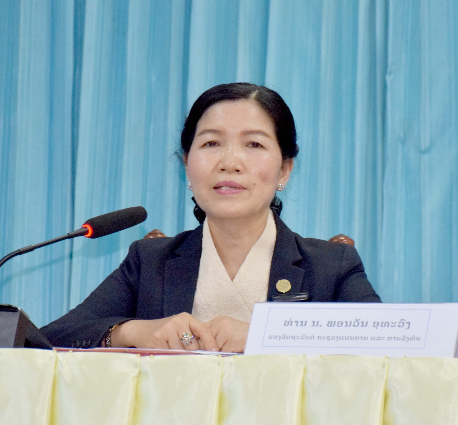 ຮອງລັດຖະມົນຕີກະຊວງແຜນການ-ການລົງທຶນ ເນັ້ນໃຫ້ແຂວງສະຫວັນນະເຂດ ເອົາໃຈໃສ່ 10 ບັນຫາສຳຄັນ ເພື່ອພັດທະນາເສດຖະກິດ-ສັງຄົມ - 35404 - ຮອງລັດຖະມົນຕີກະຊວງແຜນການ-ການລົງທຶນ ເນັ້ນໃຫ້ແຂວງສະຫວັນນະເຂດ ເອົາໃຈໃສ່ 10 ບັນຫາສຳຄັນ ເພື່ອພັດທະນາເສດຖະກິດ-ສັງຄົມ ຮອງລັດຖະມົນຕີກະຊວງແຜນການ-ການລົງທຶນ ເນັ້ນໃຫ້ແຂວງສະຫວັນນະເຂດ ເອົາໃຈໃສ່ 10 ບັນຫາສຳຄັນ ເພື່ອພັດທະນາເສດຖະກິດ-ສັງຄົມ - 35404 - ຮອງລັດຖະມົນຕີກະຊວງແຜນການ-ການລົງທຶນ ເນັ້ນໃຫ້ແຂວງສະຫວັນນະເຂດ ເອົາໃຈໃສ່ 10 ບັນຫາສຳຄັນ ເພື່ອພັດທະນາເສດຖະກິດ-ສັງຄົມ
