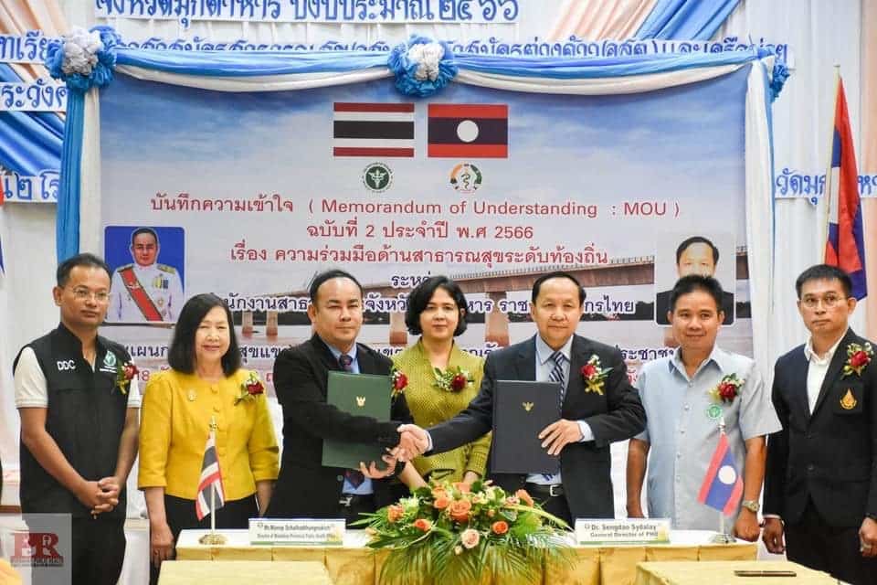 ແຂວງສະຫວັນນະເຂດ ແລະ ຈັງຫວັດມຸກດາຫານ ຮ່ວມມືສົ່ງເສີມດ້ານສາທາລະນະສຸກລະດັບທ້ອງຖິ່ນ - 79643 - ແຂວງສະຫວັນນະເຂດ ແລະ ຈັງຫວັດມຸກດາຫານ ຮ່ວມມືສົ່ງເສີມດ້ານສາທາລະນະສຸກລະດັບທ້ອງຖິ່ນ ແຂວງສະຫວັນນະເຂດ ແລະ ຈັງຫວັດມຸກດາຫານ ຮ່ວມມືສົ່ງເສີມດ້ານສາທາລະນະສຸກລະດັບທ້ອງຖິ່ນ - 79643 - ແຂວງສະຫວັນນະເຂດ ແລະ ຈັງຫວັດມຸກດາຫານ ຮ່ວມມືສົ່ງເສີມດ້ານສາທາລະນະສຸກລະດັບທ້ອງຖິ່ນ