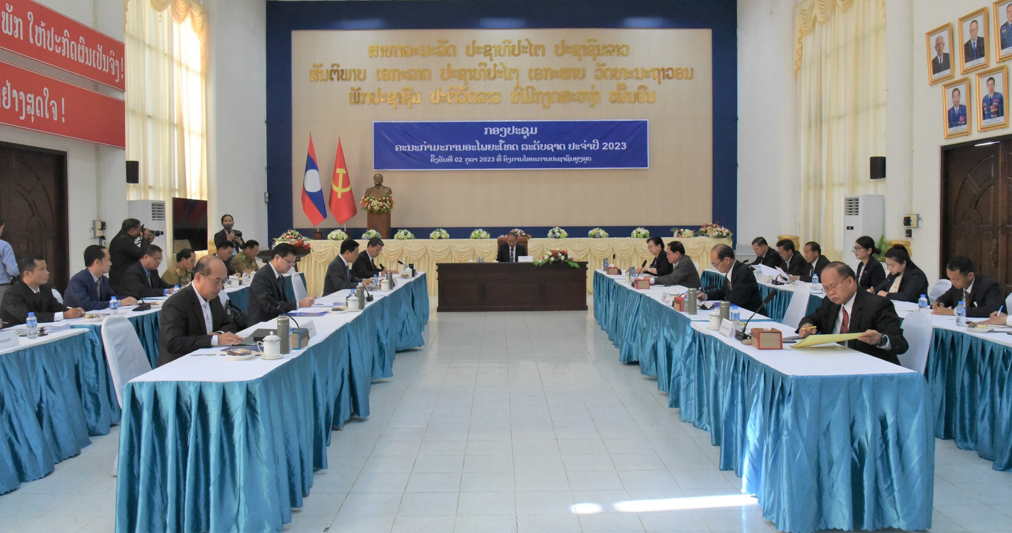 ຄະນະກຳມະການອະໄພຍະໂທດລະດັບຊາດ ຄົ້ນຄວ້າພິຈາລະນາ ການສະເໜີຂໍໃຫ້ອະໄພໂທດປະຈໍາປີ 2023 - 3152 - ຄະນະກຳມະການອະໄພຍະໂທດລະດັບຊາດ ຄົ້ນຄວ້າພິຈາລະນາ ການສະເໜີຂໍໃຫ້ອະໄພໂທດປະຈໍາປີ 2023 ຄະນະກຳມະການອະໄພຍະໂທດລະດັບຊາດ ຄົ້ນຄວ້າພິຈາລະນາ ການສະເໜີຂໍໃຫ້ອະໄພໂທດປະຈໍາປີ 2023 - 3152 - ຄະນະກຳມະການອະໄພຍະໂທດລະດັບຊາດ ຄົ້ນຄວ້າພິຈາລະນາ ການສະເໜີຂໍໃຫ້ອະໄພໂທດປະຈໍາປີ 2023