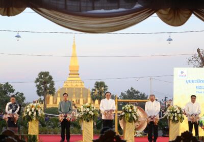 ເປີດປີທ່ອງທ່ຽວລາວ 2024 ແລະ ບຸນທາດຫລວງວຽງຈັນ ປະຈຳປີ 2023