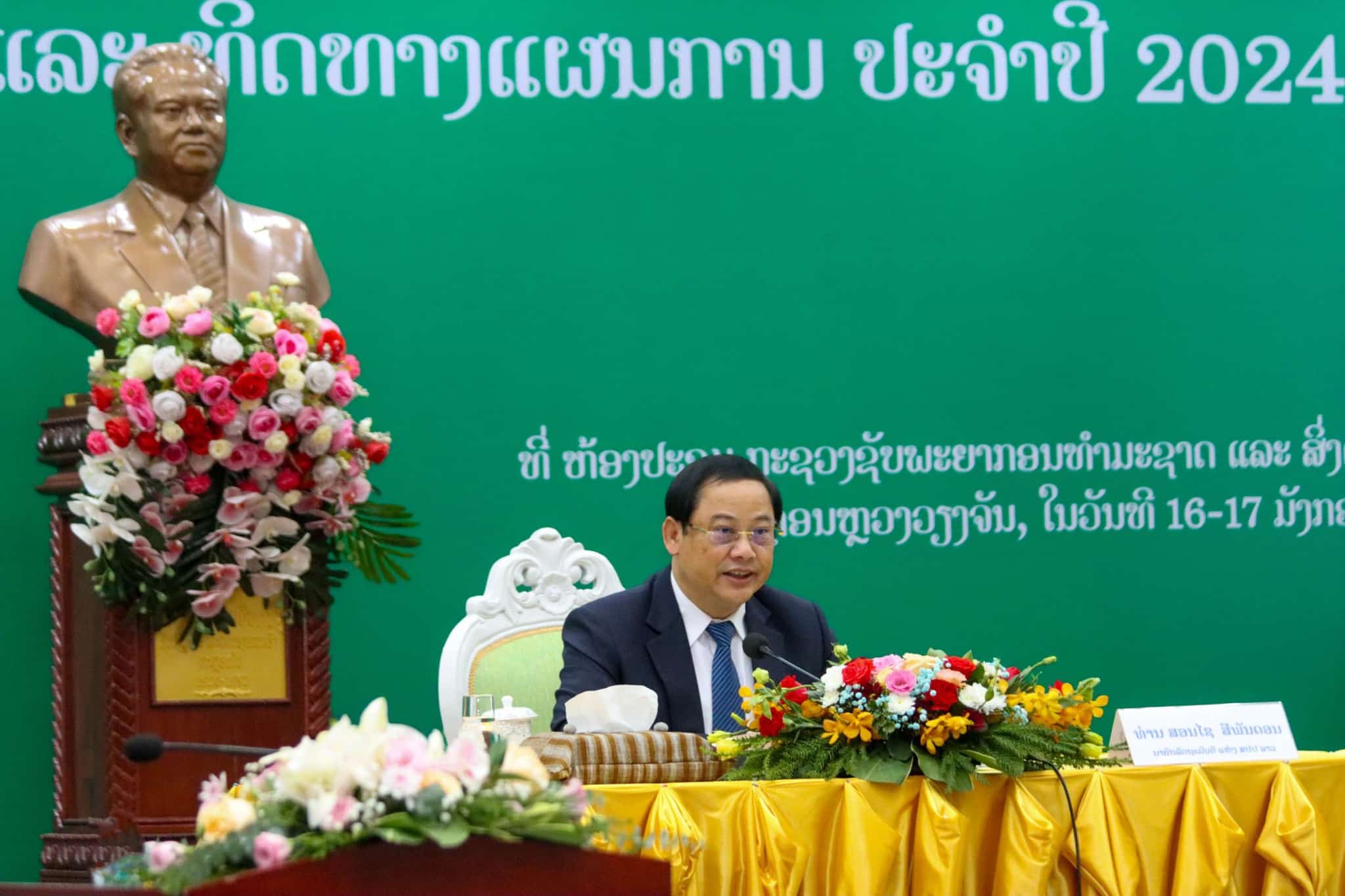 ນາຍົກ ເນັ້ນໃຫ້ຂະແໜງຊັບພະຍາກອນທໍາມະຊາດ ແລະ ສິ່ງແວດລ້ອມ ແກ້ໄຂບັນຫາມົນລະພິດໃນຕົວເມືອງໃຫ້ເປັນລະບົບ - 1957 - ນາຍົກ ເນັ້ນໃຫ້ຂະແໜງຊັບພະຍາກອນທໍາມະຊາດ ແລະ ສິ່ງແວດລ້ອມ ແກ້ໄຂບັນຫາມົນລະພິດໃນຕົວເມືອງໃຫ້ເປັນລະບົບ ນາຍົກ ເນັ້ນໃຫ້ຂະແໜງຊັບພະຍາກອນທໍາມະຊາດ ແລະ ສິ່ງແວດລ້ອມ ແກ້ໄຂບັນຫາມົນລະພິດໃນຕົວເມືອງໃຫ້ເປັນລະບົບ - 1957 - ນາຍົກ ເນັ້ນໃຫ້ຂະແໜງຊັບພະຍາກອນທໍາມະຊາດ ແລະ ສິ່ງແວດລ້ອມ ແກ້ໄຂບັນຫາມົນລະພິດໃນຕົວເມືອງໃຫ້ເປັນລະບົບ