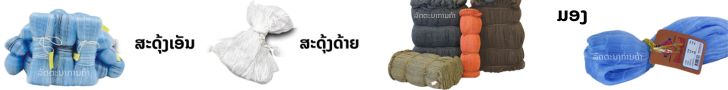 - 4 - ຈັນຍາບັນຜູ້ຂັບຂີ່ເບິ່ງຄືຖອຍຫລັງ