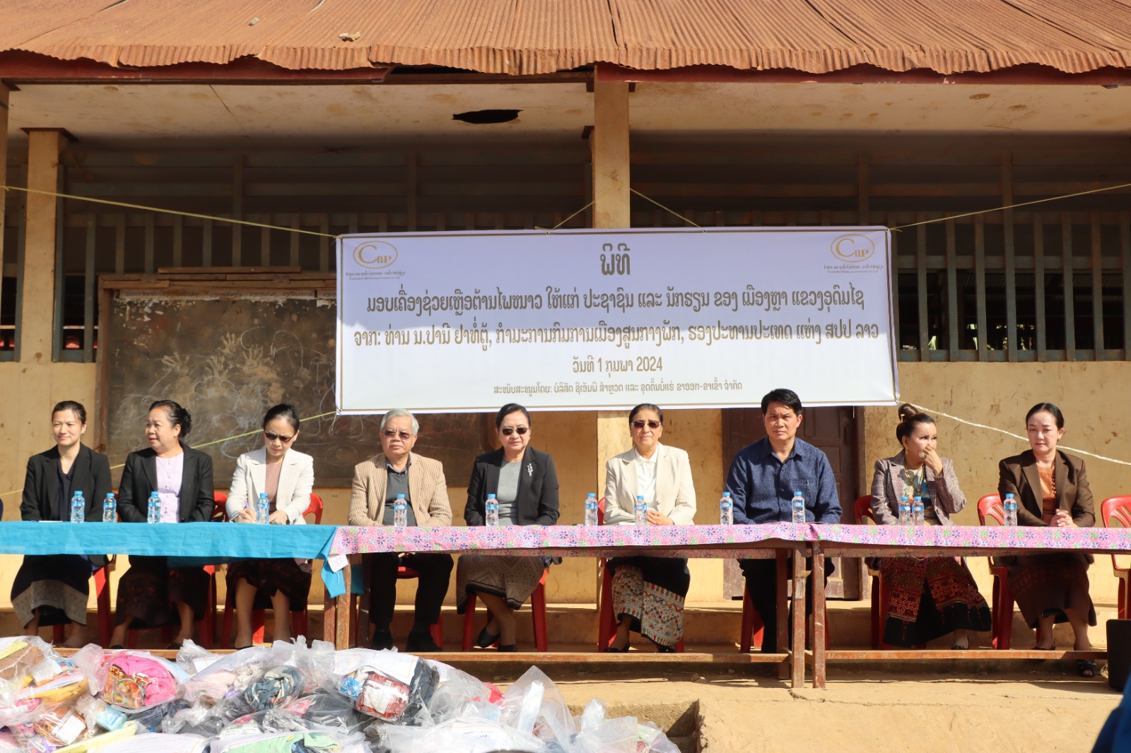 ຮອງປະທານປະເທດ ຮຽກຮ້ອງໃຫ້ສົ່ງເສີມປະຊາຊົນລ້ຽງສັດໃຫຍ່ຕິດພັນກັບການປູກຫຍ້າ ແລະ ປູກພືດເປັນສິນຄ້າ - 424931913 322170924127522 7054234388077622211 n - ຮອງປະທານປະເທດ ຮຽກຮ້ອງໃຫ້ສົ່ງເສີມປະຊາຊົນລ້ຽງສັດໃຫຍ່ຕິດພັນກັບການປູກຫຍ້າ ແລະ ປູກພືດເປັນສິນຄ້າ ຮອງປະທານປະເທດ ຮຽກຮ້ອງໃຫ້ສົ່ງເສີມປະຊາຊົນລ້ຽງສັດໃຫຍ່ຕິດພັນກັບການປູກຫຍ້າ ແລະ ປູກພືດເປັນສິນຄ້າ - 424931913 322170924127522 7054234388077622211 n - ຮອງປະທານປະເທດ ຮຽກຮ້ອງໃຫ້ສົ່ງເສີມປະຊາຊົນລ້ຽງສັດໃຫຍ່ຕິດພັນກັບການປູກຫຍ້າ ແລະ ປູກພືດເປັນສິນຄ້າ