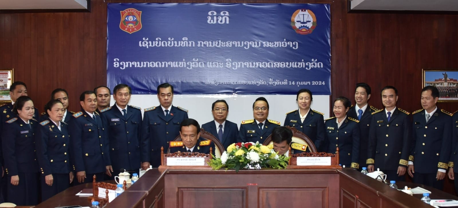 ເຊັນບົດບັນທຶກປະສານງານ ລະຫວ່າງ ອົງການກວດກາແຫ່ງລັດ ແລະ ອົງການກວດສອບແຫ່ງລັດ - 428403784 928591812287609 3014172349026810545 n - ເຊັນບົດບັນທຶກປະສານງານ ລະຫວ່າງ ອົງການກວດກາແຫ່ງລັດ ແລະ ອົງການກວດສອບແຫ່ງລັດ ເຊັນບົດບັນທຶກປະສານງານ ລະຫວ່າງ ອົງການກວດກາແຫ່ງລັດ ແລະ ອົງການກວດສອບແຫ່ງລັດ - 428403784 928591812287609 3014172349026810545 n - ເຊັນບົດບັນທຶກປະສານງານ ລະຫວ່າງ ອົງການກວດກາແຫ່ງລັດ ແລະ ອົງການກວດສອບແຫ່ງລັດ
