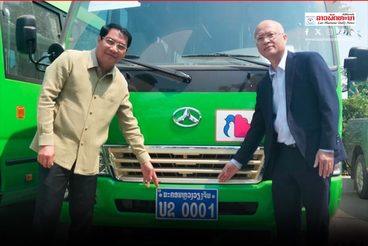 ເລີ່ມປ່ຽນປ້າຍທະບຽນ ຈາກ“ກຳແພງນະຄອນ” ມາເປັນ“ນະຄອນຫລວງວຽງຈັນ” ຢ່າງເປັນທາງການ - 025 - ເລີ່ມປ່ຽນປ້າຍທະບຽນ ຈາກ“ກຳແພງນະຄອນ” ມາເປັນ“ນະຄອນຫລວງວຽງຈັນ” ຢ່າງເປັນທາງການ ເລີ່ມປ່ຽນປ້າຍທະບຽນ ຈາກ“ກຳແພງນະຄອນ” ມາເປັນ“ນະຄອນຫລວງວຽງຈັນ” ຢ່າງເປັນທາງການ - 025 - ເລີ່ມປ່ຽນປ້າຍທະບຽນ ຈາກ“ກຳແພງນະຄອນ” ມາເປັນ“ນະຄອນຫລວງວຽງຈັນ” ຢ່າງເປັນທາງການ