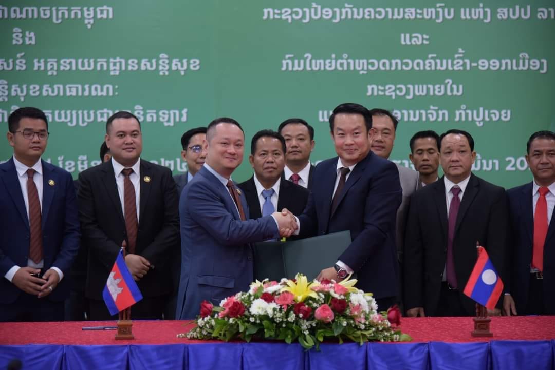 ກົມຕໍາຫລວດກວດຄົນ ເຂົ້າ-ອອກ ເມືອງ ລາວ-ກໍາປູເຈຍ ສືບຕໍ່ຮ່ວມມືເຂັ້ມງວດກວດກາການເຂົ້າ-ອອກບໍ່ຖືກຕ້ອງຂອງພົນລະເມືອງ - 083 - ກົມຕໍາຫລວດກວດຄົນ ເຂົ້າ-ອອກ ເມືອງ ລາວ-ກໍາປູເຈຍ ສືບຕໍ່ຮ່ວມມືເຂັ້ມງວດກວດກາການເຂົ້າ-ອອກບໍ່ຖືກຕ້ອງຂອງພົນລະເມືອງ ກົມຕໍາຫລວດກວດຄົນ ເຂົ້າ-ອອກ ເມືອງ ລາວ-ກໍາປູເຈຍ ສືບຕໍ່ຮ່ວມມືເຂັ້ມງວດກວດກາການເຂົ້າ-ອອກບໍ່ຖືກຕ້ອງຂອງພົນລະເມືອງ - 083 - ກົມຕໍາຫລວດກວດຄົນ ເຂົ້າ-ອອກ ເມືອງ ລາວ-ກໍາປູເຈຍ ສືບຕໍ່ຮ່ວມມືເຂັ້ມງວດກວດກາການເຂົ້າ-ອອກບໍ່ຖືກຕ້ອງຂອງພົນລະເມືອງ