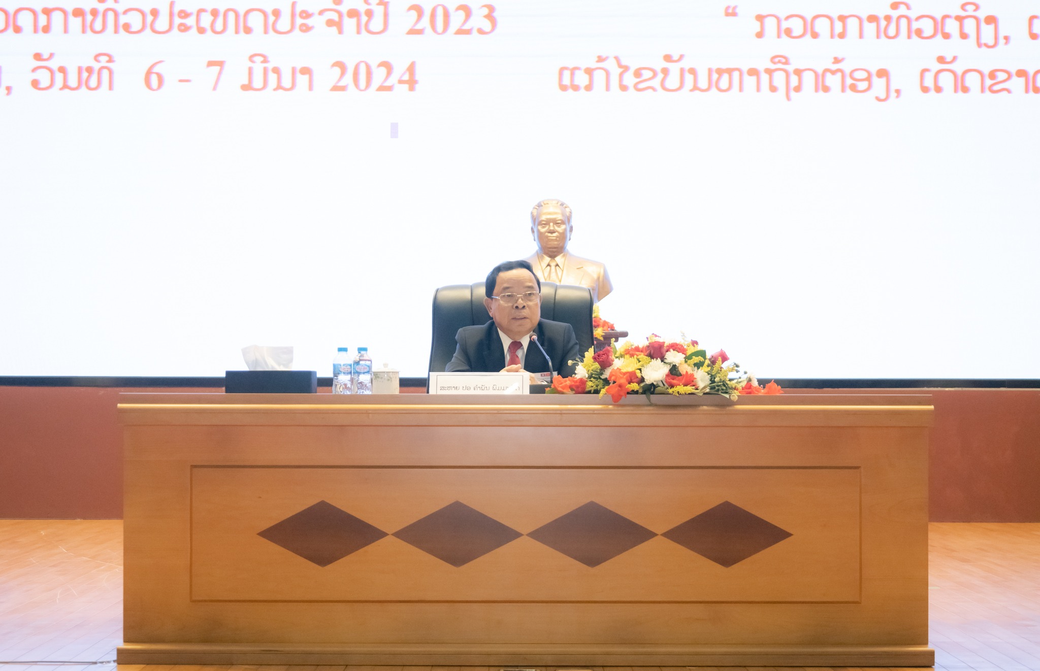 ວຽກງານຕິດຕາມ-ກວດກາ ແລະ ຕ້ານການສໍ້ລາດບັງຫລວງ ຕ້ອງໄດ້ຫັນປ່ຽນທຸກຂອດຂັ້ນໃຫ້ເລິກເຊິ່ງແຂງແຮງ - 112 - ວຽກງານຕິດຕາມ-ກວດກາ ແລະ ຕ້ານການສໍ້ລາດບັງຫລວງ ຕ້ອງໄດ້ຫັນປ່ຽນທຸກຂອດຂັ້ນໃຫ້ເລິກເຊິ່ງແຂງແຮງ ວຽກງານຕິດຕາມ-ກວດກາ ແລະ ຕ້ານການສໍ້ລາດບັງຫລວງ ຕ້ອງໄດ້ຫັນປ່ຽນທຸກຂອດຂັ້ນໃຫ້ເລິກເຊິ່ງແຂງແຮງ - 112 - ວຽກງານຕິດຕາມ-ກວດກາ ແລະ ຕ້ານການສໍ້ລາດບັງຫລວງ ຕ້ອງໄດ້ຫັນປ່ຽນທຸກຂອດຂັ້ນໃຫ້ເລິກເຊິ່ງແຂງແຮງ