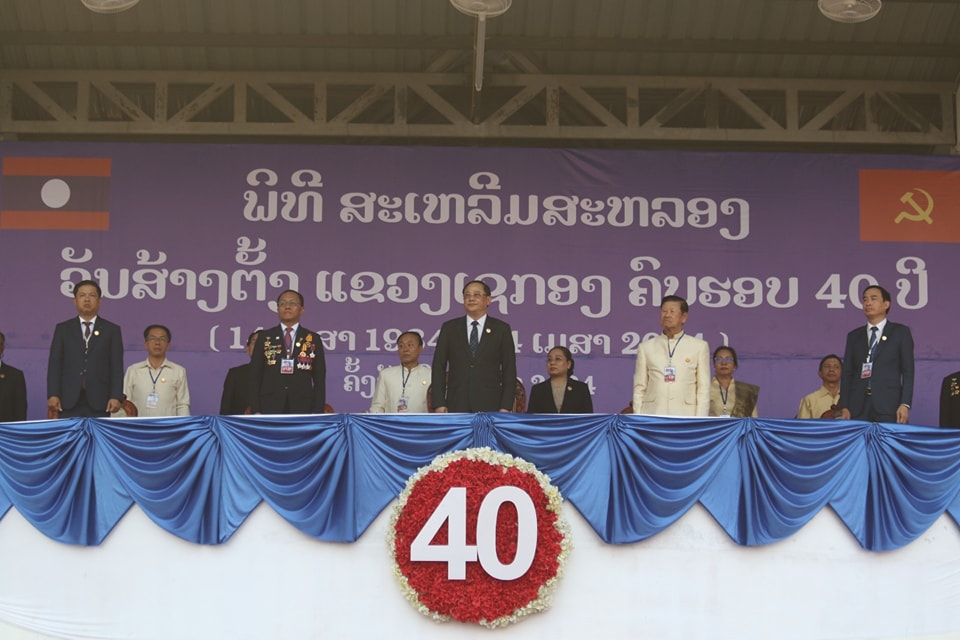ນາຍົກລັດຖະມົນຕີ ເນັ້ນໃຫ້ແຂວງເຊກອງ ສືບຕໍ່ເອົາໃຈໃສ່ 6 ວຽກງານສໍາຄັນ - 4354 - ນາຍົກລັດຖະມົນຕີ ເນັ້ນໃຫ້ແຂວງເຊກອງ ສືບຕໍ່ເອົາໃຈໃສ່ 6 ວຽກງານສໍາຄັນ ນາຍົກລັດຖະມົນຕີ ເນັ້ນໃຫ້ແຂວງເຊກອງ ສືບຕໍ່ເອົາໃຈໃສ່ 6 ວຽກງານສໍາຄັນ - 4354 - ນາຍົກລັດຖະມົນຕີ ເນັ້ນໃຫ້ແຂວງເຊກອງ ສືບຕໍ່ເອົາໃຈໃສ່ 6 ວຽກງານສໍາຄັນ