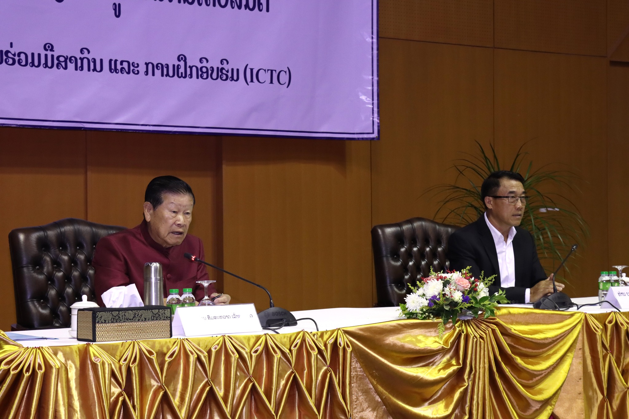 ສຳມະນາ ສະຫລອງຜົນສໍາເລັດ ການປະຕິບັດ 5 ຫລັກການ ແຫ່ງການຢູ່ຮ່ວມກັນໂດຍສັນຕິ - 445197566 898844775603163 5451178940767188992 n - ສຳມະນາ ສະຫລອງຜົນສໍາເລັດ ການປະຕິບັດ 5 ຫລັກການ ແຫ່ງການຢູ່ຮ່ວມກັນໂດຍສັນຕິ ສຳມະນາ ສະຫລອງຜົນສໍາເລັດ ການປະຕິບັດ 5 ຫລັກການ ແຫ່ງການຢູ່ຮ່ວມກັນໂດຍສັນຕິ - 445197566 898844775603163 5451178940767188992 n - ສຳມະນາ ສະຫລອງຜົນສໍາເລັດ ການປະຕິບັດ 5 ຫລັກການ ແຫ່ງການຢູ່ຮ່ວມກັນໂດຍສັນຕິ