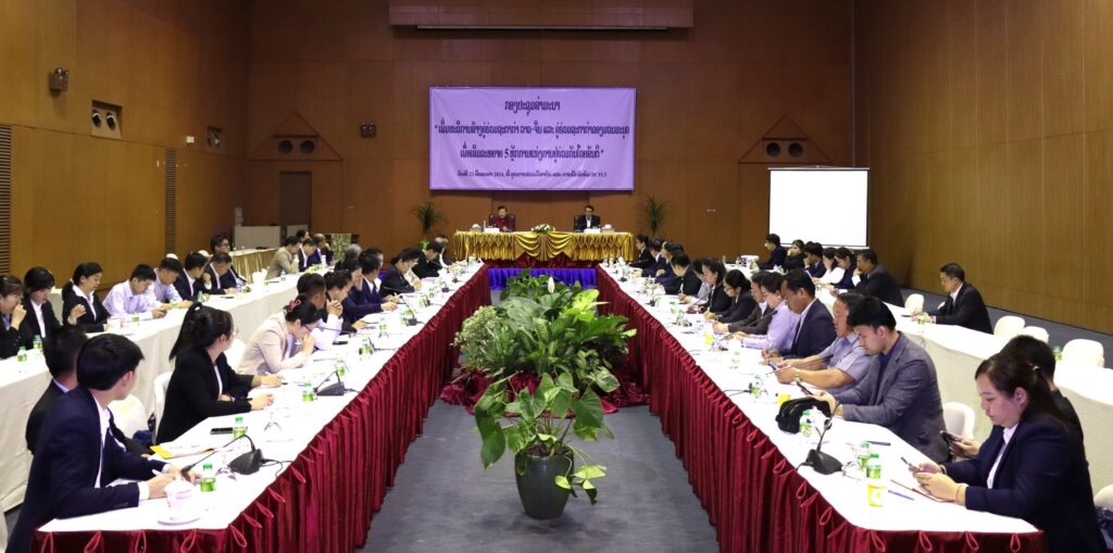 ສຳມະນາ ສະຫລອງຜົນສໍາເລັດ ການປະຕິບັດ 5 ຫລັກການ ແຫ່ງການຢູ່ຮ່ວມກັນໂດຍສັນຕິ - 445227856 898844888936485 1495481779980786918 n 1 1024x509 - ສຳມະນາ ສະຫລອງຜົນສໍາເລັດ ການປະຕິບັດ 5 ຫລັກການ ແຫ່ງການຢູ່ຮ່ວມກັນໂດຍສັນຕິ