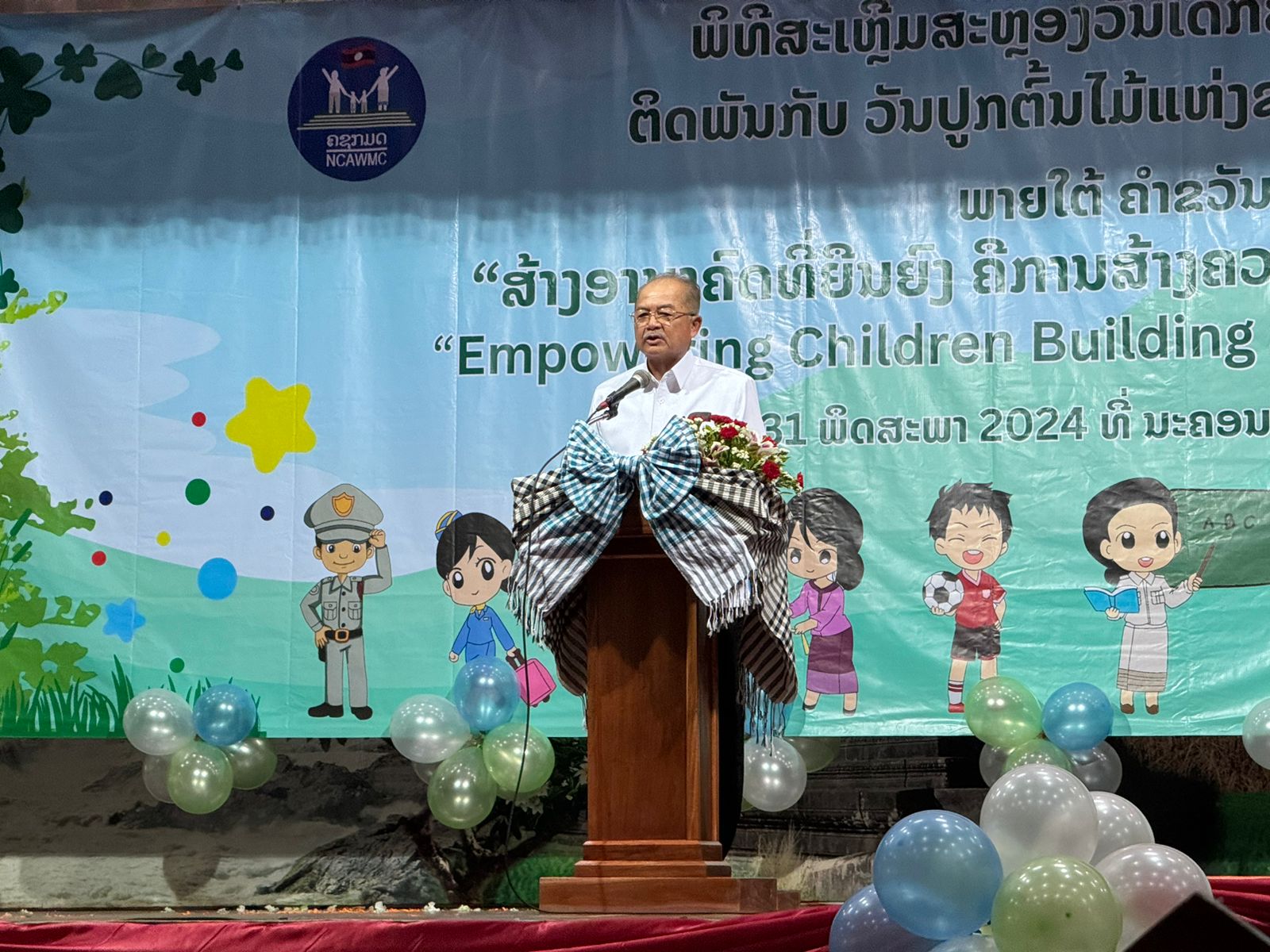 ຮອງນາຍົກລັດຖະມົນຕີກ່າວປາໄສ ໃນໂອກາດສະເຫລີມສະຫລອງວັນເດັກສາກົນ ຄົບຮອບ 99 ປີ (1/6/1925-1/6/2024) ທີ່ແຂວງຈໍາປາສັກ - 48a4c03a c266 47cb 9888 74099ad4fa8b - ຮອງນາຍົກລັດຖະມົນຕີກ່າວປາໄສ ໃນໂອກາດສະເຫລີມສະຫລອງວັນເດັກສາກົນ ຄົບຮອບ 99 ປີ (1/6/1925-1/6/2024) ທີ່ແຂວງຈໍາປາສັກ ຮອງນາຍົກລັດຖະມົນຕີກ່າວປາໄສ ໃນໂອກາດສະເຫລີມສະຫລອງວັນເດັກສາກົນ ຄົບຮອບ 99 ປີ (1/6/1925-1/6/2024) ທີ່ແຂວງຈໍາປາສັກ - 48a4c03a c266 47cb 9888 74099ad4fa8b - ຮອງນາຍົກລັດຖະມົນຕີກ່າວປາໄສ ໃນໂອກາດສະເຫລີມສະຫລອງວັນເດັກສາກົນ ຄົບຮອບ 99 ປີ (1/6/1925-1/6/2024) ທີ່ແຂວງຈໍາປາສັກ