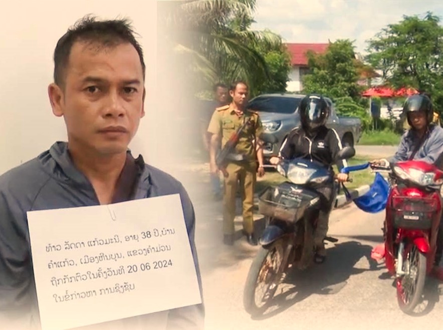 ໂສມໜ້າໂຈນດຶງກະເປົາ! ກໍ່ເຫດມາແລ້ວ 3 ຄັ້ງ ຢູ່ເທສະບານ ເມືອງທ່າແຂກ - - ໂສມໜ້າໂຈນດຶງກະເປົາ! ກໍ່ເຫດມາແລ້ວ 3 ຄັ້ງ ຢູ່ເທສະບານ ເມືອງທ່າແຂກ ໂສມໜ້າໂຈນດຶງກະເປົາ! ກໍ່ເຫດມາແລ້ວ 3 ຄັ້ງ ຢູ່ເທສະບານ ເມືອງທ່າແຂກ - - ໂສມໜ້າໂຈນດຶງກະເປົາ! ກໍ່ເຫດມາແລ້ວ 3 ຄັ້ງ ຢູ່ເທສະບານ ເມືອງທ່າແຂກ