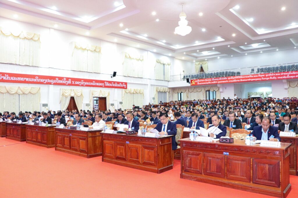 ຄຳມ່ວນ ໄຂກອງປະຊຸມສະໄໝສາມັນ ເທື່ອທີ 7 ຂອງສະພາປະຊາຊົນ ແຂວງຄໍາມ່ວນ ຊຸດທີ II - 452620693 942099191277721 6178678487713914390 n 1024x682 - ຄຳມ່ວນ ໄຂກອງປະຊຸມສະໄໝສາມັນ ເທື່ອທີ 7 ຂອງສະພາປະຊາຊົນ ແຂວງຄໍາມ່ວນ ຊຸດທີ II ຄຳມ່ວນ ໄຂກອງປະຊຸມສະໄໝສາມັນ ເທື່ອທີ 7 ຂອງສະພາປະຊາຊົນ ແຂວງຄໍາມ່ວນ ຊຸດທີ II - 452620693 942099191277721 6178678487713914390 n 1024x682 - ຄຳມ່ວນ ໄຂກອງປະຊຸມສະໄໝສາມັນ ເທື່ອທີ 7 ຂອງສະພາປະຊາຊົນ ແຂວງຄໍາມ່ວນ ຊຸດທີ II