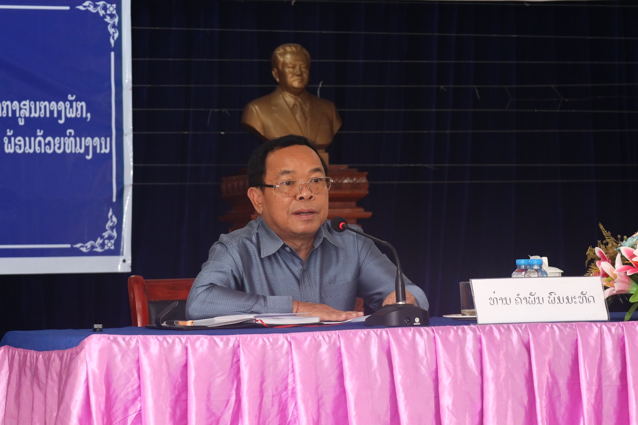 ປະທານອົງການກວດກາແຫ່ງລັດ ເນັ້ນໃຫ້ເມືອງນາແລ ເພີ່ມທະວີວຽກງານກວດກາພັກ-ກວດກາລັດ ເພື່ອສ້າງການຫັນປ່ຽນຢ່າງເລິກເຊິ່ງຮອບດ້ານ - 21221 - ປະທານອົງການກວດກາແຫ່ງລັດ ເນັ້ນໃຫ້ເມືອງນາແລ ເພີ່ມທະວີວຽກງານກວດກາພັກ-ກວດກາລັດ ເພື່ອສ້າງການຫັນປ່ຽນຢ່າງເລິກເຊິ່ງຮອບດ້ານ ປະທານອົງການກວດກາແຫ່ງລັດ ເນັ້ນໃຫ້ເມືອງນາແລ ເພີ່ມທະວີວຽກງານກວດກາພັກ-ກວດກາລັດ ເພື່ອສ້າງການຫັນປ່ຽນຢ່າງເລິກເຊິ່ງຮອບດ້ານ - 21221 - ປະທານອົງການກວດກາແຫ່ງລັດ ເນັ້ນໃຫ້ເມືອງນາແລ ເພີ່ມທະວີວຽກງານກວດກາພັກ-ກວດກາລັດ ເພື່ອສ້າງການຫັນປ່ຽນຢ່າງເລິກເຊິ່ງຮອບດ້ານ