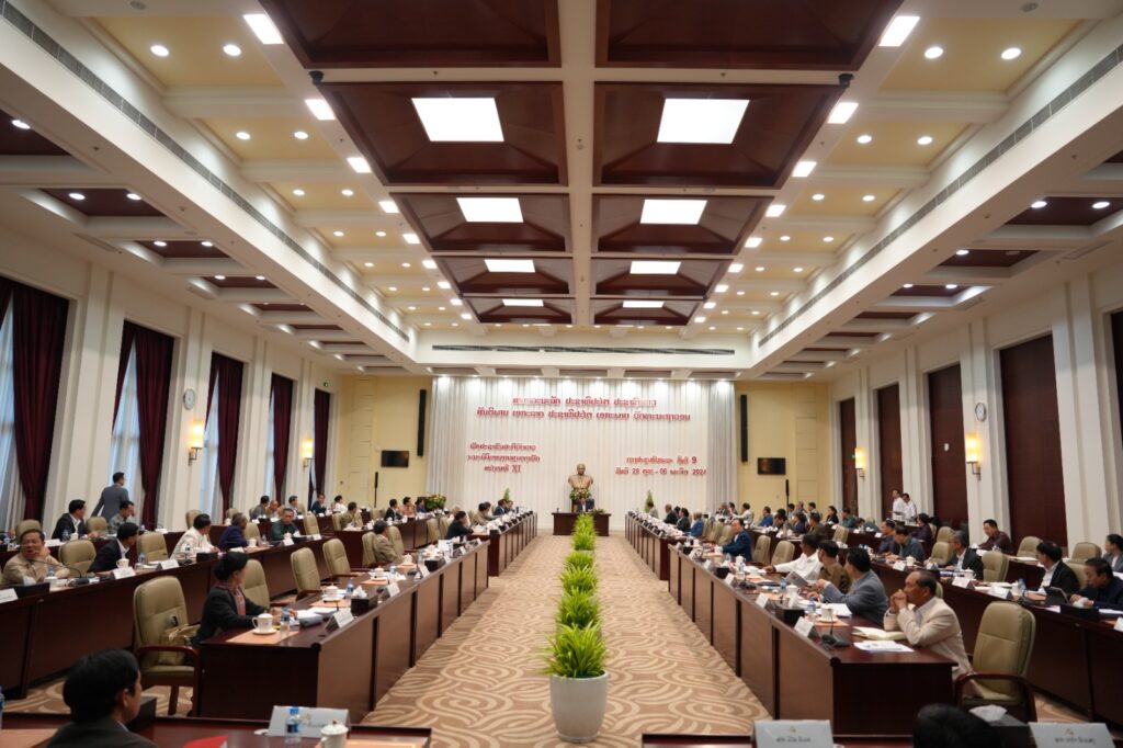 ຜົນກອງປະຊຸມຄະນະບໍລິຫານງານສູນກາງພັກ ຄັ້ງທີ 9 ສະໄໝທີ XI - 465185824 1111097594037029 3743206522623561722 n 1024x682 - ຜົນກອງປະຊຸມຄະນະບໍລິຫານງານສູນກາງພັກ ຄັ້ງທີ 9 ສະໄໝທີ XI ຜົນກອງປະຊຸມຄະນະບໍລິຫານງານສູນກາງພັກ ຄັ້ງທີ 9 ສະໄໝທີ XI - 465185824 1111097594037029 3743206522623561722 n 1024x682 - ຜົນກອງປະຊຸມຄະນະບໍລິຫານງານສູນກາງພັກ ຄັ້ງທີ 9 ສະໄໝທີ XI