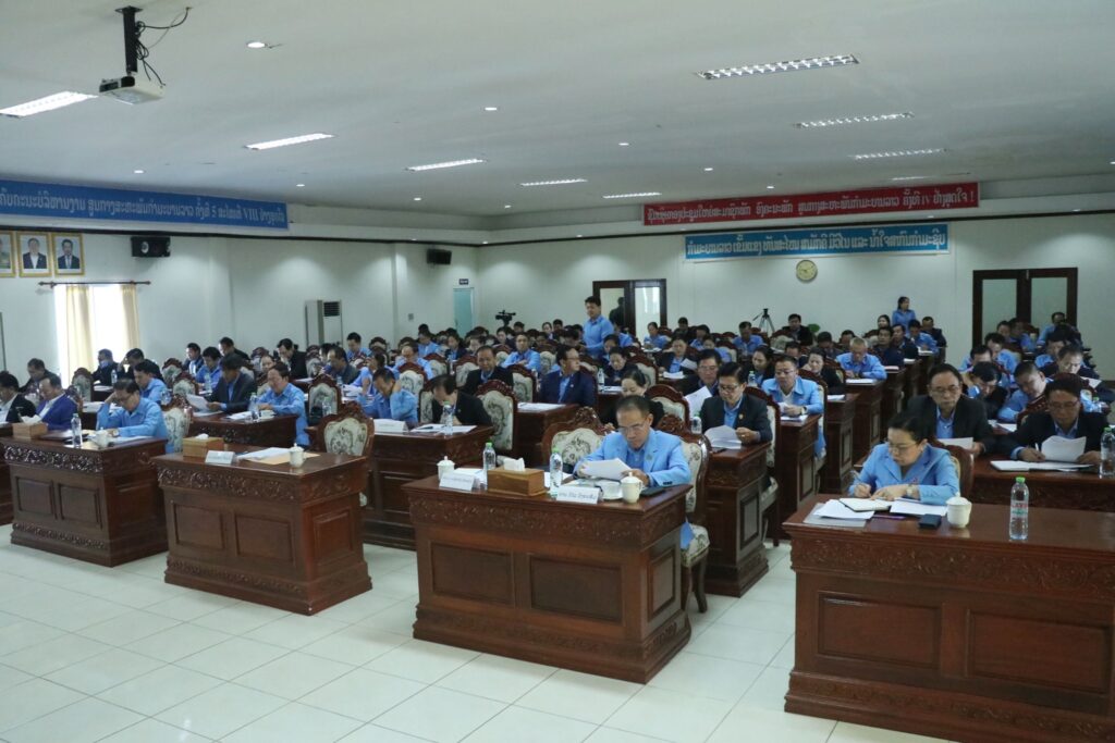 ກອງປະຊຸມເປີດກວ້າງຄົບຄະນະບໍລິຫານງານ ສູນກາງສະຫະພັນກຳມະບານລາວ ຄັ້ງທີ 5 ສະໄໝທີ VIII - 471309320 1149951990473949 3747017312552699353 n 1024x683 - ກອງປະຊຸມເປີດກວ້າງຄົບຄະນະບໍລິຫານງານ ສູນກາງສະຫະພັນກຳມະບານລາວ ຄັ້ງທີ 5 ສະໄໝທີ VIII