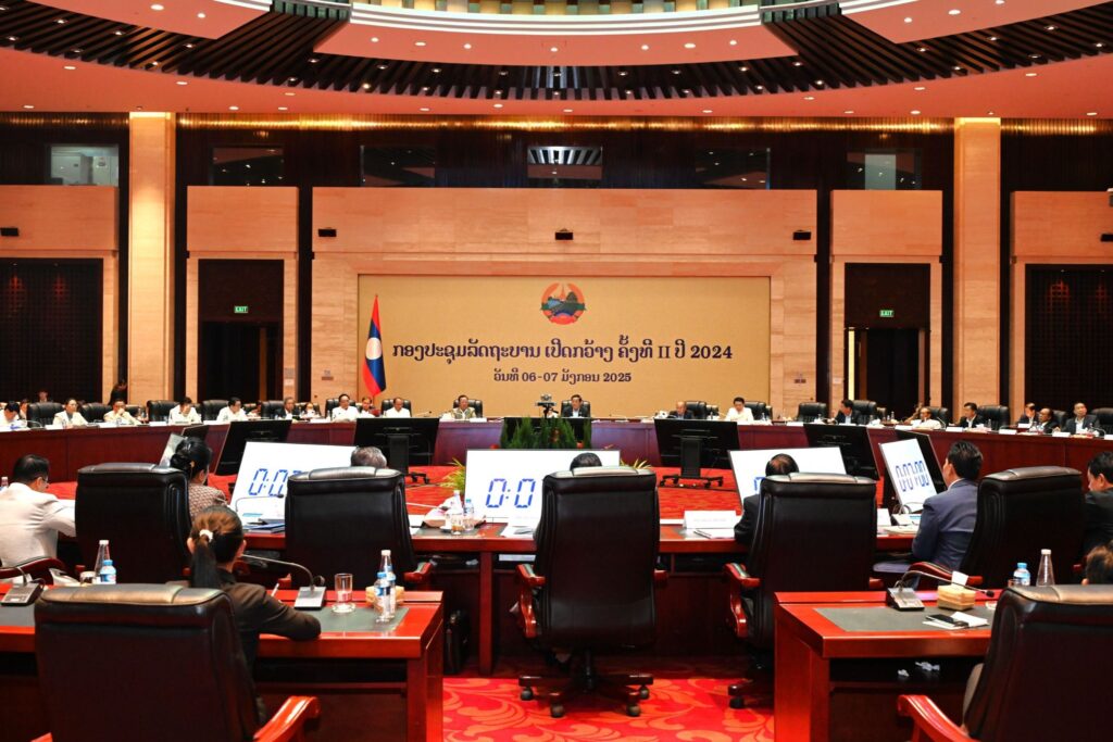 ຜົນກອງປະຊຸມລັດຖະບານເປີດກວ້າງ ຄັ້ງທີ ii ປີ 2024 - 471980925 1161346539334494 2848417586653776225 n 1024x683 - ຜົນກອງປະຊຸມລັດຖະບານເປີດກວ້າງ ຄັ້ງທີ II ປີ 2024
