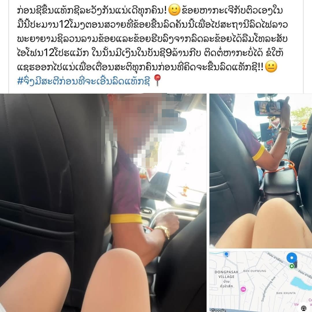 ຢ່າໃຫ້ກິເລດຕັນຕາຮ້ອນ ບັ່ນທອນສິດເສລີພາບ, ຄຸນນະທຳ ແລະ ຊີວິດ - 484180612 980639510916511 3112516944623677747 n - ຢ່າໃຫ້ກິເລດຕັນຕາຮ້ອນ ບັ່ນທອນສິດເສລີພາບ, ຄຸນນະທຳ ແລະ ຊີວິດ ຢ່າໃຫ້ກິເລດຕັນຕາຮ້ອນ ບັ່ນທອນສິດເສລີພາບ, ຄຸນນະທຳ ແລະ ຊີວິດ - 484180612 980639510916511 3112516944623677747 n - ຢ່າໃຫ້ກິເລດຕັນຕາຮ້ອນ ບັ່ນທອນສິດເສລີພາບ, ຄຸນນະທຳ ແລະ ຊີວິດ
