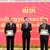 ຢຶດໝັ້ນ ແລະ ເດີນຕາມອຸດົມການຂອງພັກ  - 485140301 122182002032050862 5468987415846131238 n 100x100 - Laophattananews