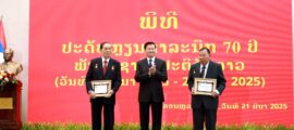 ຢຶດໝັ້ນ ແລະ ເດີນຕາມອຸດົມການຂອງພັກ  - 485140301 122182002032050862 5468987415846131238 n 270x120 - Laophattananews