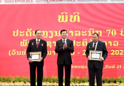 ຢຶດໝັ້ນ ແລະ ເດີນຕາມອຸດົມການຂອງພັກ